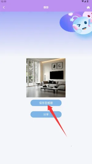 ����ռ䰲׿���ֻ���