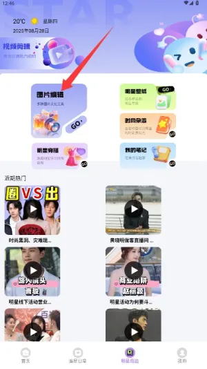 ����ռ䰲׿���ֻ���