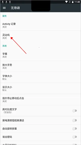 灵动坞os162026官方正版 灵动坞os162026官方正版