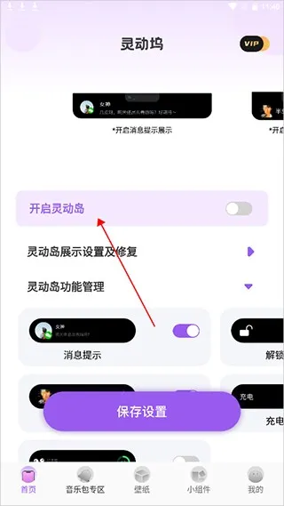灵动坞os162026官方正版 灵动坞os162026官方正版