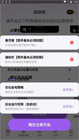 灵动坞os162026官方正版 灵动坞os162026官方正版