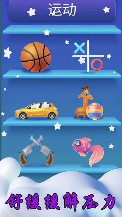 解压大师模拟2026下载安装 解压大师模拟2026下载安装