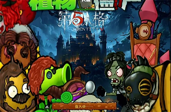 ֲ���ս��ʬ�����˸�2026���ذ�װ