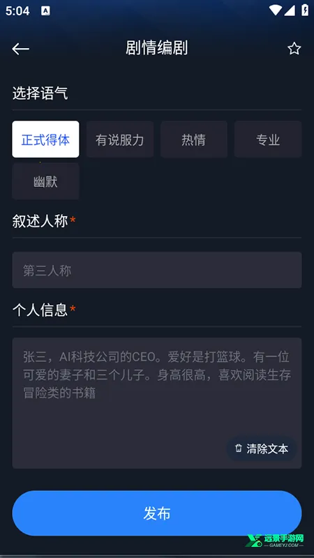 Ai智能对话2026下载安装 Ai智能对话2026下载安装