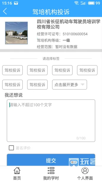 ���ż���