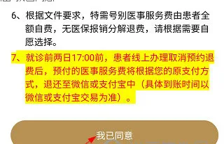 �㰲����ҽԺ2026�ٷ����°汾