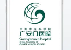 �㰲����ҽԺ2026�ٷ����°汾