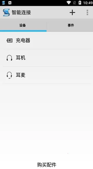 �������Ӱ�׿���ֻ���