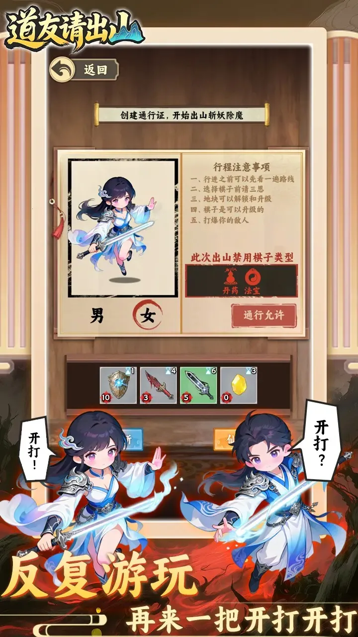 �������ɽ2026�ٷ�����