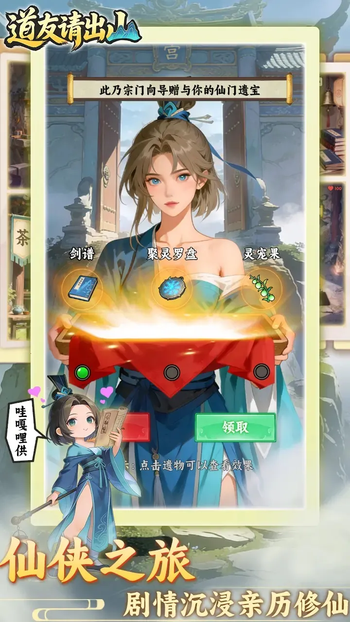 �������ɽ2026�ٷ�����