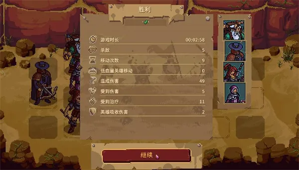 Ѫ��������2��׿���ֻ���