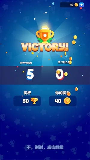 羽毛球大战 羽毛球大战