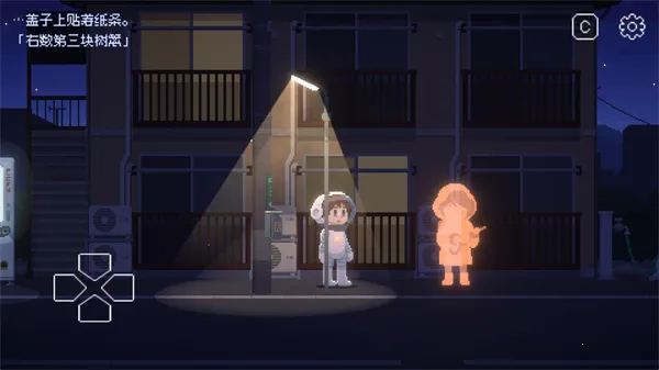 重寻光芒 重寻光芒