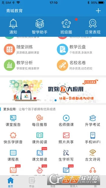 ��ǽ����Ҹ���