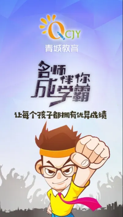 ��ǽ�����ʦ��