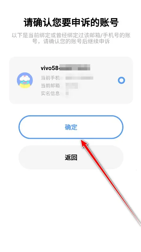vivo游戏中心 vivo游戏中心