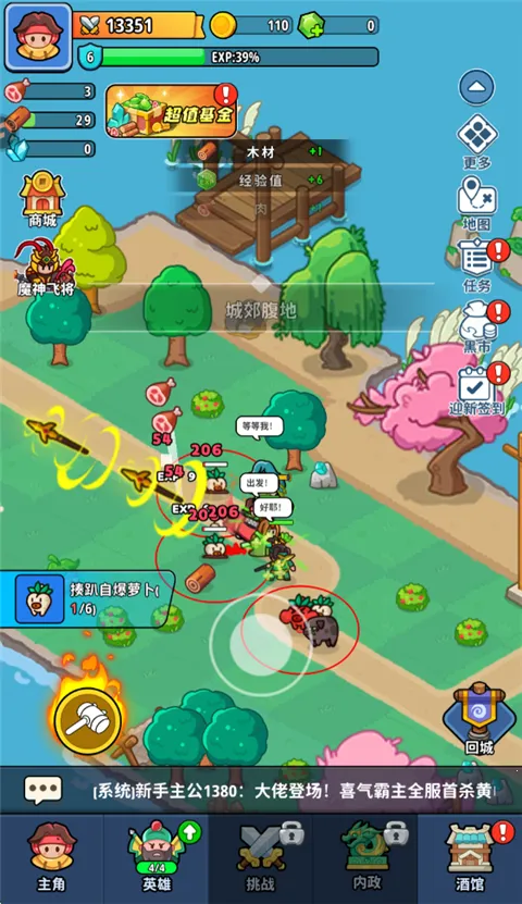 �֮�Թ�С��Ϸ2026���°汾