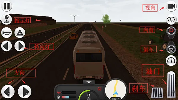 长途大巴模拟器 长途大巴模拟器