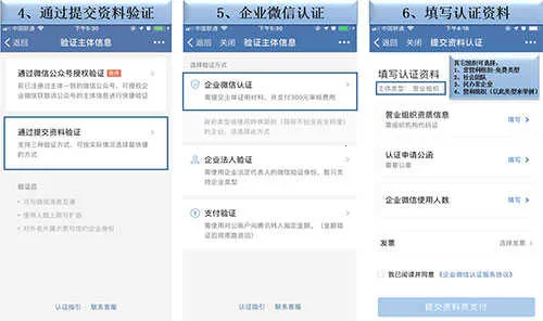 ��ҵ΢��˽��2026�ٷ�����