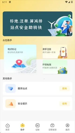 ͬ��������������