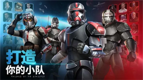 �����ս����Ӣ�۴���׿���ֻ���