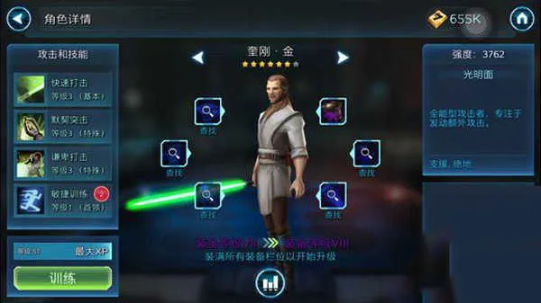 �����ս����Ӣ�۴���׿���ֻ���