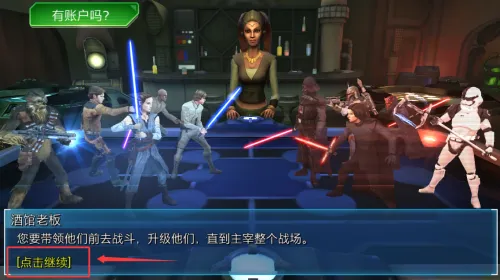 �����ս����Ӣ�۴���׿���ֻ���