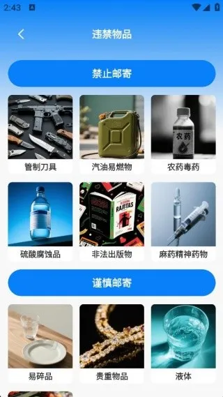 ��ݲ���������ֻ���