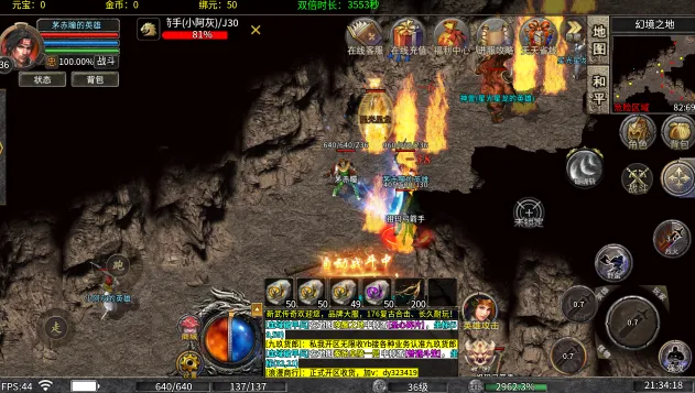 屠龙圣域2026下载安装 屠龙圣域2026下载安装