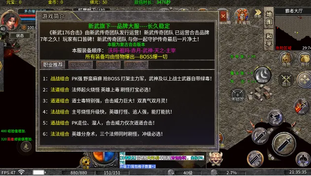 屠龙圣域2026下载安装 屠龙圣域2026下载安装