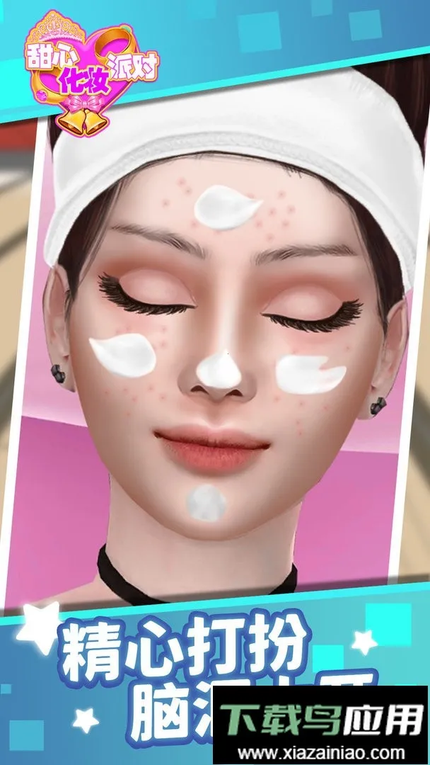 ���Ļ�ױ�ɶ�