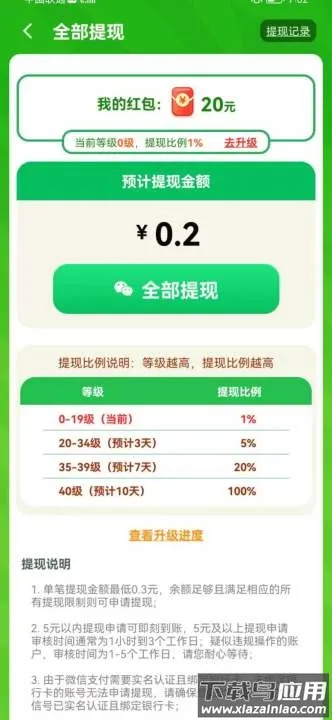 点消淘金记 点消淘金记