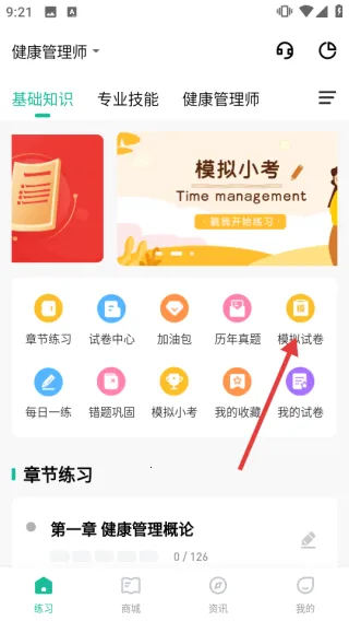 ��������ʦ���⹷