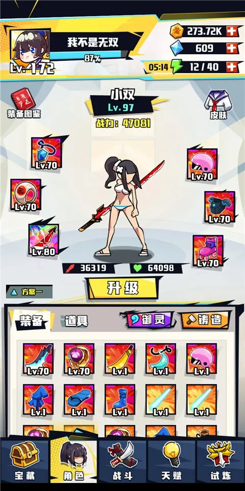 ����ս��2026���°汾