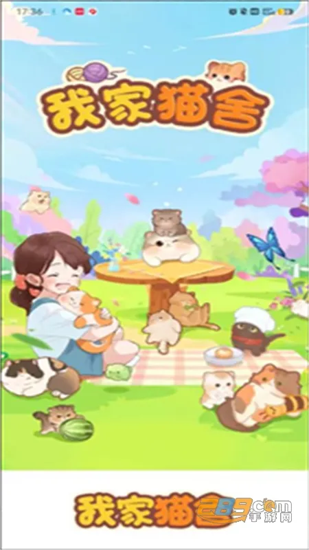 我家猫舍2026最新版本 我家猫舍2026最新版本