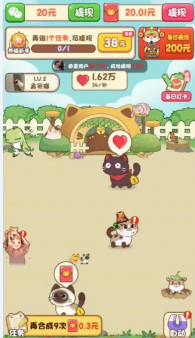 我家猫舍2026最新版本 我家猫舍2026最新版本