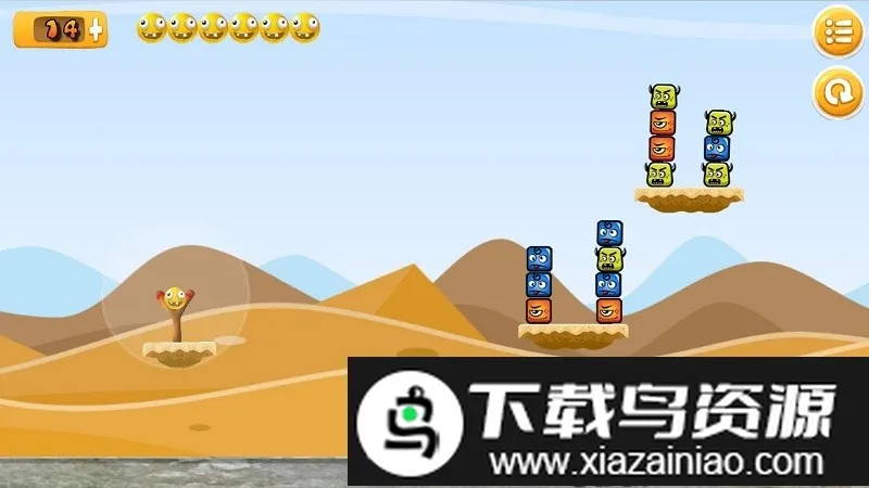 愤怒的沙雕球 愤怒的沙雕球