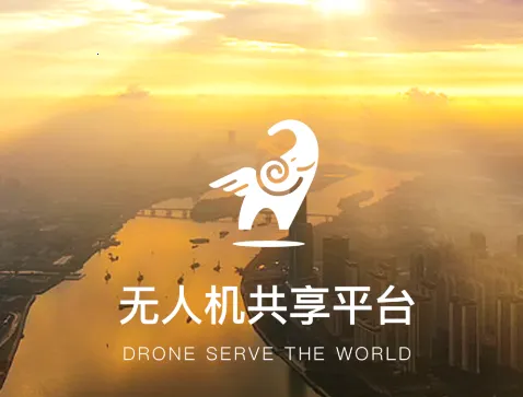 云享飞飞手端 云享飞飞手端