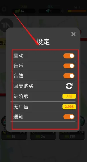 闲置地铁 闲置地铁
