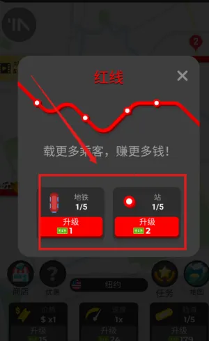 闲置地铁 闲置地铁