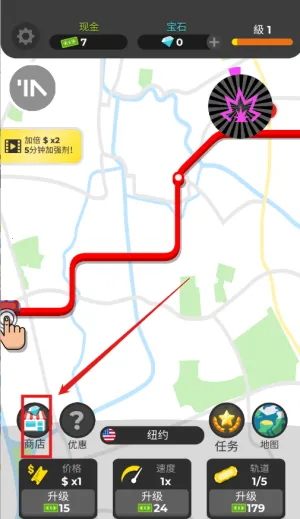 闲置地铁 闲置地铁