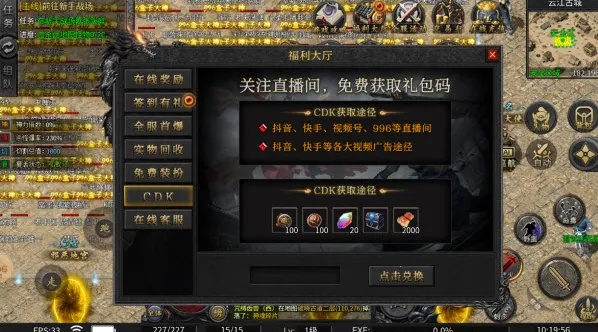 天马行空安卓版手机版 天马行空安卓版手机版