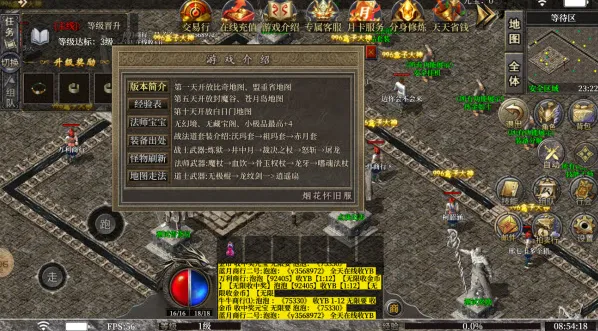 天马行空安卓版手机版 天马行空安卓版手机版