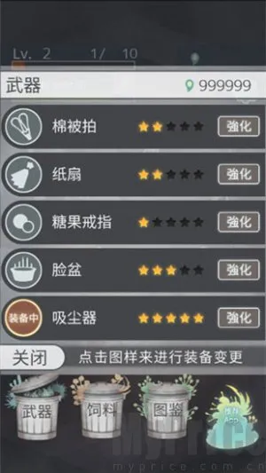 极度爆怒老妈物语最新手机版 极度爆怒老妈物语最新手机版