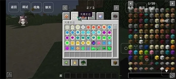 我的世界原神生存模组 我的世界原神生存模组