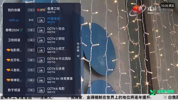 ȫ����ֱ��2026�ٷ�����