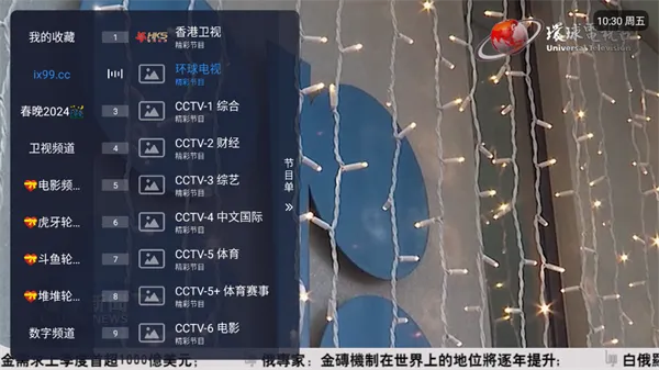 ȫ����ֱ��2026�ٷ�����