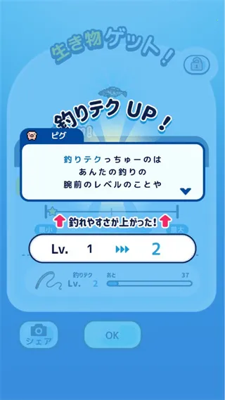 像素钓鱼生活安卓版手机版 像素钓鱼生活安卓版手机版