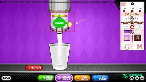 老爹冷饮店togo 老爹冷饮店togo