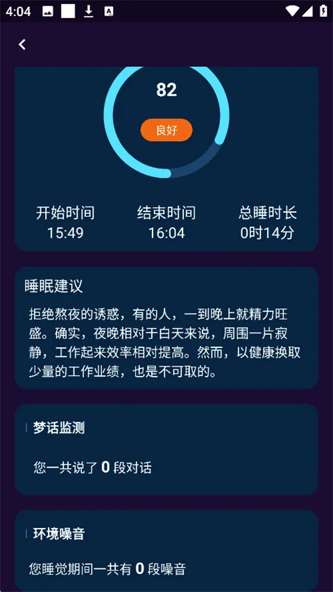 ����˯��